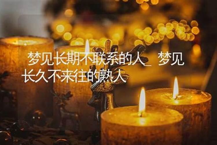 为什么都认为本命年是不顺利的一年？