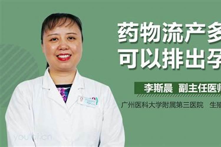 胎囊排出来丢到什么地方比较好？