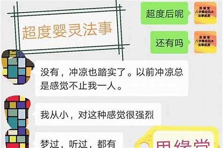 生肖羊2025年运势 属羊2025年运势及运程