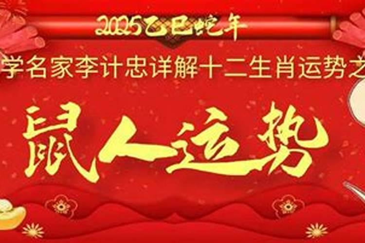 李计忠2022年生肖鸡运势,李计忠谈2022 年生肖