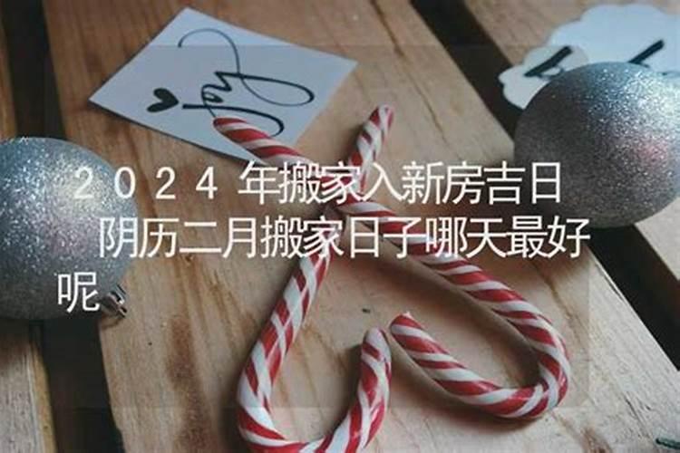 女孩出生的四个最佳时辰 女孩出生的四个最佳时辰是哪四个