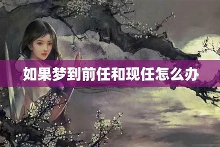 梦见情人不理我是什么意思？