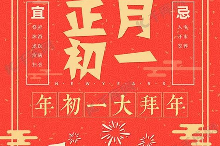 春节北京游:龙潭湖庙会不可错过的民俗体验