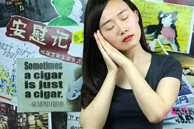 算命大师说的,不知道是什么意思？