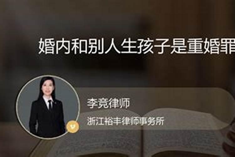 破坏他人婚姻算违法吗