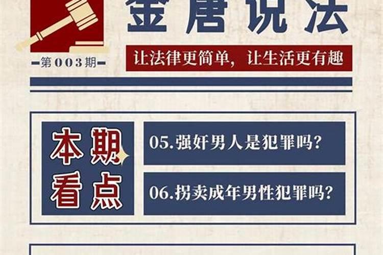 婚外情违法吗