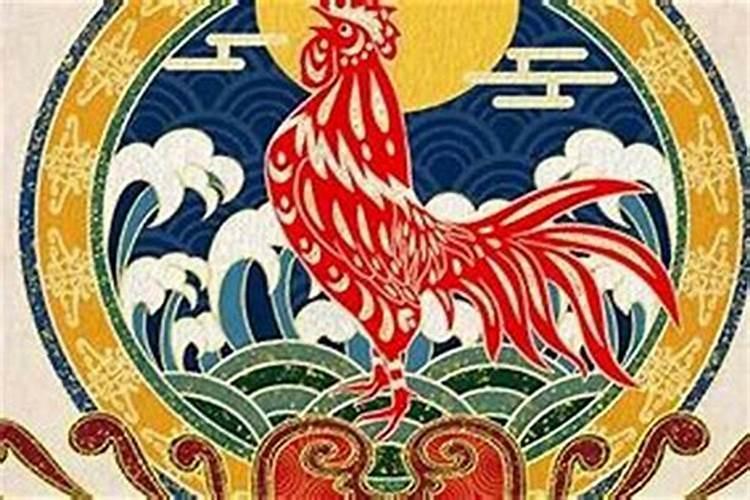 93年属鸡最佳婚配表