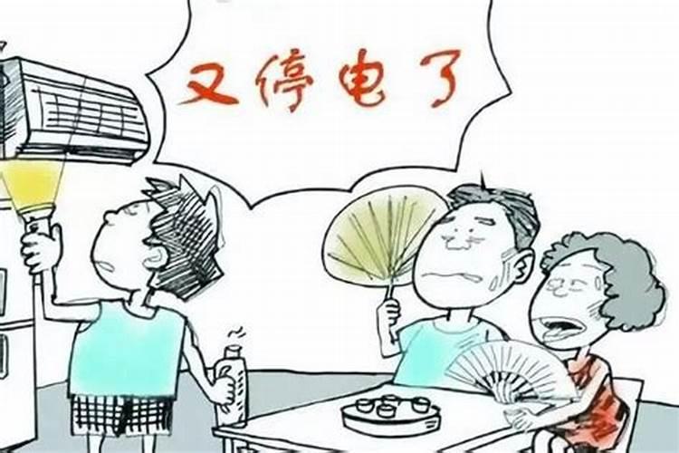 住宅犯小人破解方法 怎样破解小人作祟