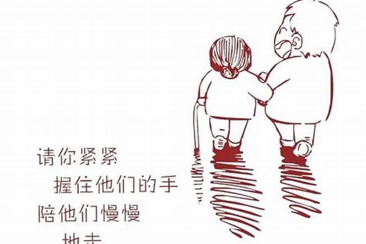 梦到父母生病了是什么意思