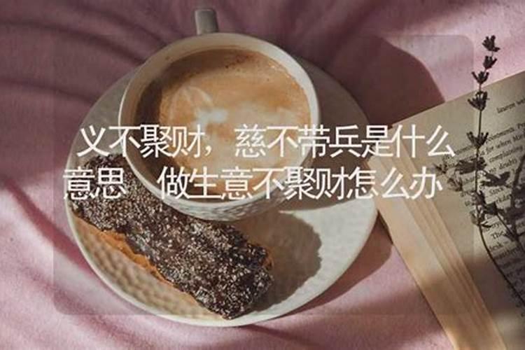 补一次财库能管几年用