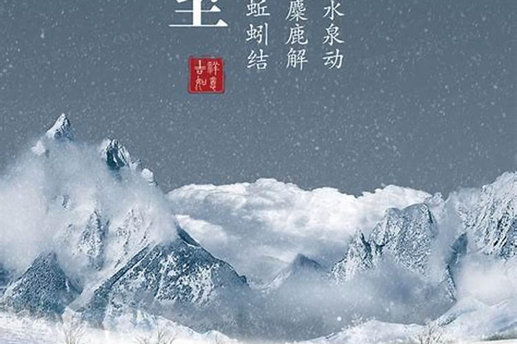 夏至和冬至的区别是什么
