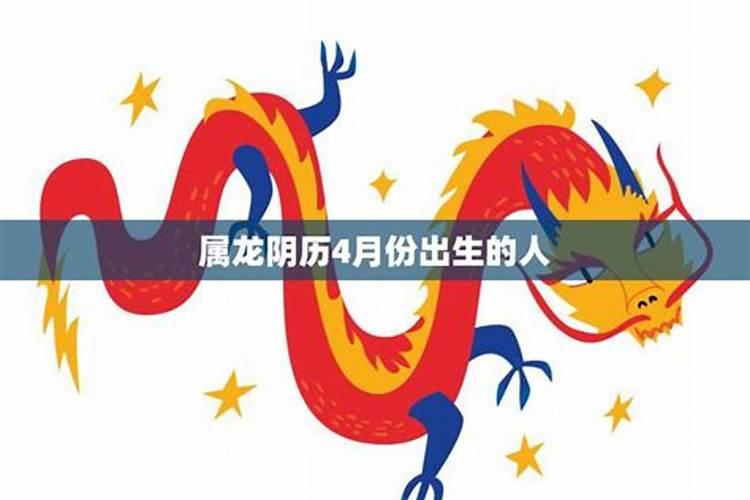 1988年属龙男2025年每月运势及运程