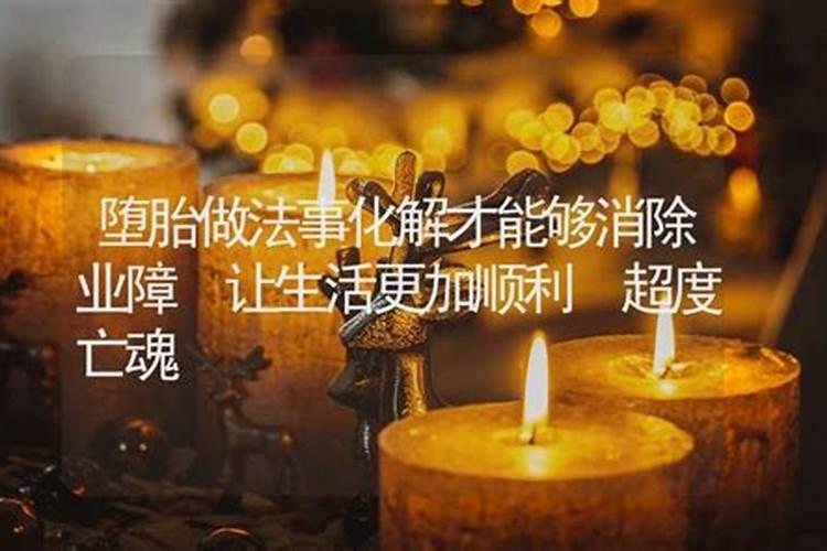 鬼投胎是什么样的特点？
