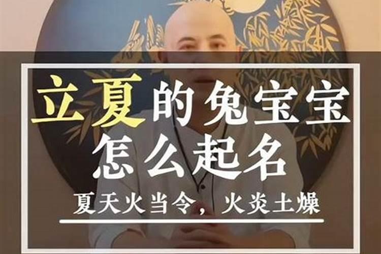 今年立夏宝宝什么时间出生好？