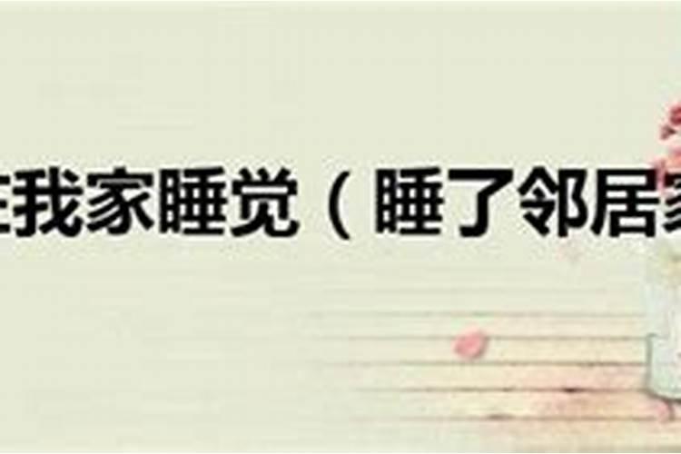 腊月开花