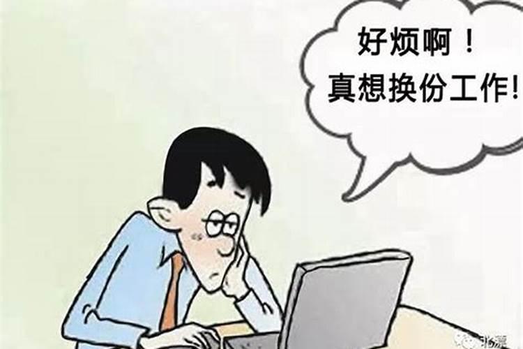 六爻解卦,测算我工资什么时候能发。以及工作的前景!谢谢 高手!百度知...