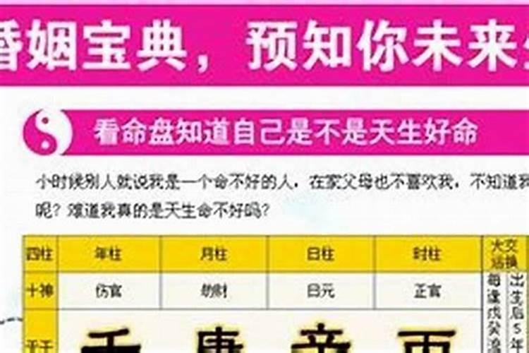 车牌号会影响运势吗