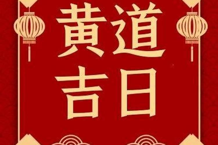 农历12月14日是什么星座