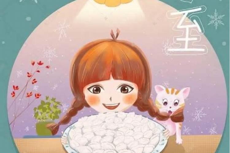 犯太岁什么意思(什么是犯太岁？犯太岁的解释与注意事项。)