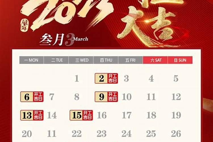 2025年5月22日适合装修开工吗