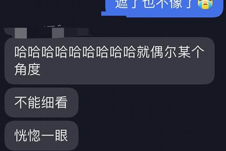 去算命说有替身,让我扎替身,这东西有用吗