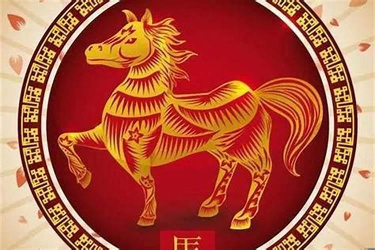 78年属马女人2025年运势及运程