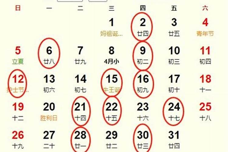 金牛座男生特点及性格
