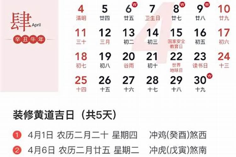 金牛男适合什么工作 揭金牛男事业心强吗