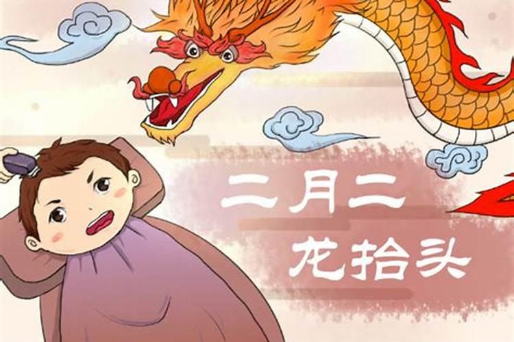 龙抬头当日在哪个时间段理发更为合适呀