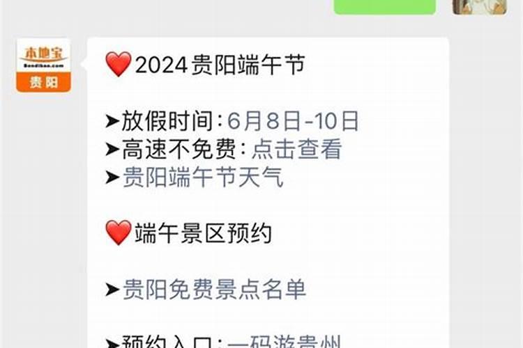 贵阳端午节三天旅游推荐端午从贵阳出发去哪里好玩