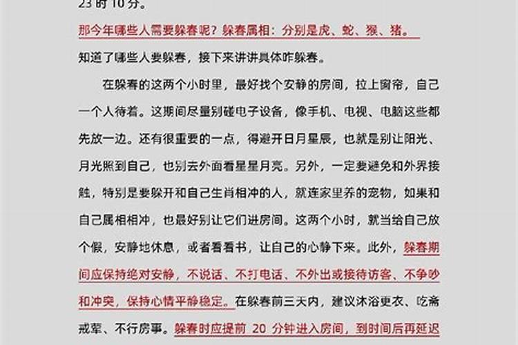 男人脸上长痣面相吉凶分析
