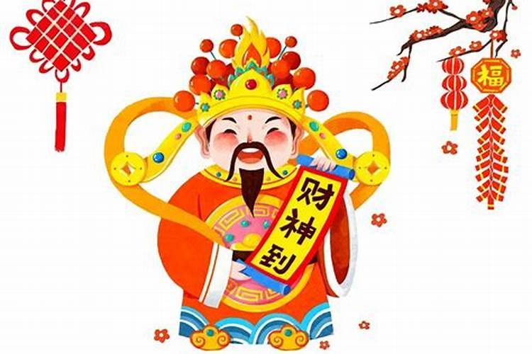 财神的生日有哪几天？
