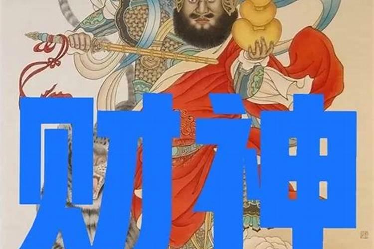 补财库后的感应？