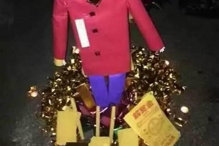 算卦的说我是花姐,需要扎纸人烧替身,我有必要这么做吗？请高人指点~
