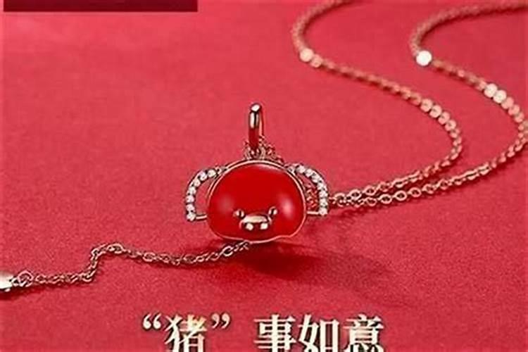 属狗本命年佩戴什么好