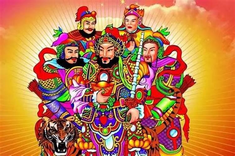 五路财神分别的生日