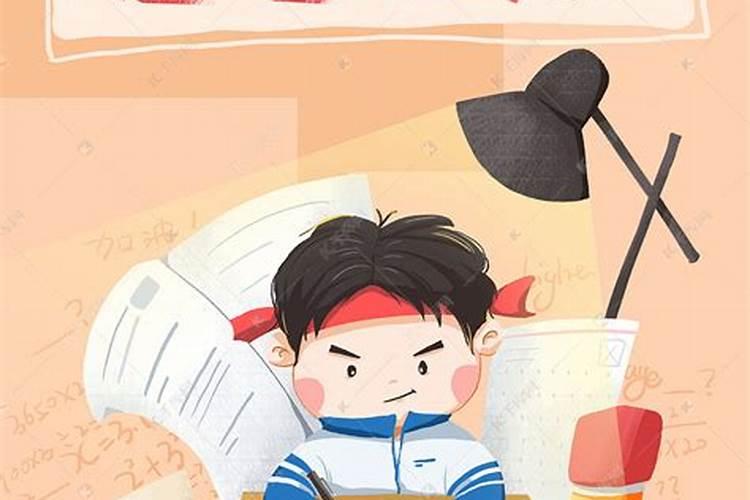 考试必过的迷信小偏方有什么呢
