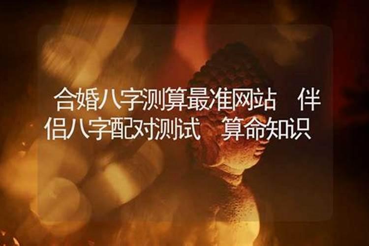八字测算事业发展方位怎么样