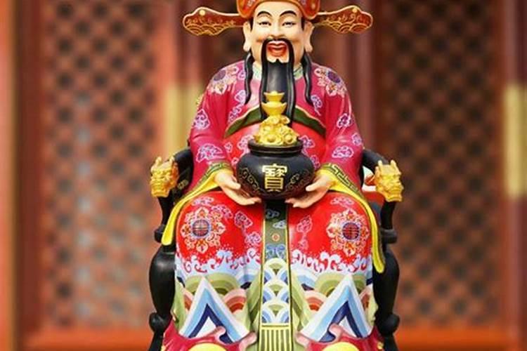 2025财神节是几月几号