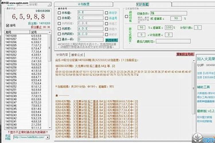 78年的马2025全年运势