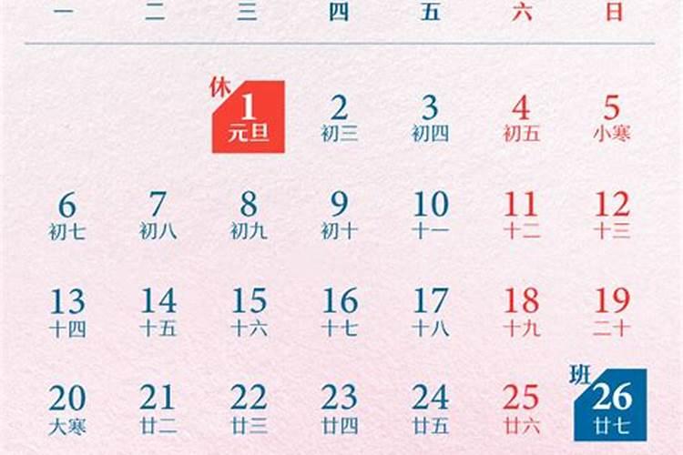 七月的黄道吉日是哪几天2023七月