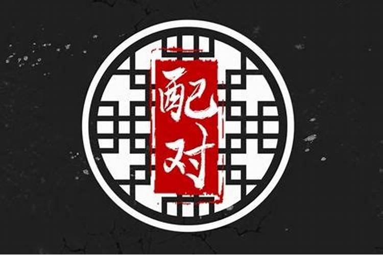 94年属狗和97年属牛八字合吗 1994年和1997年合不合