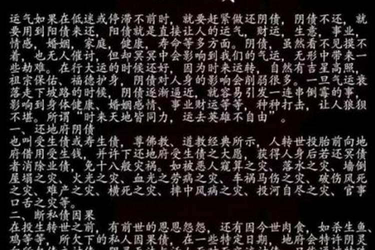 家里放一物越放越破财破财怎么破解