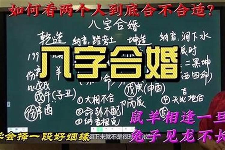 姓名与八字关系