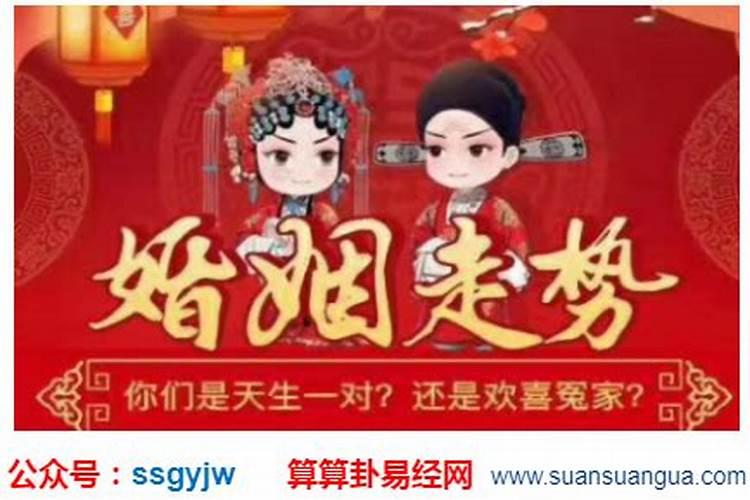 婚姻宫三合,感情婚姻宫有三合贵人保婚护驾是什么意思