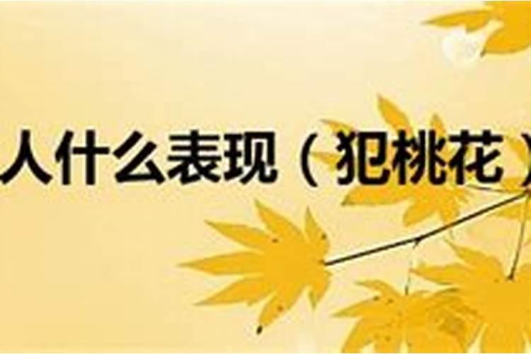 生辰八字适合哪个方位