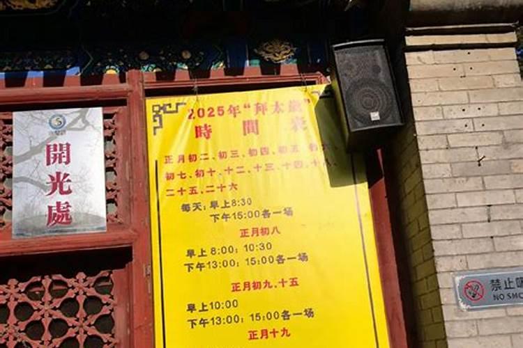 什么样的风水招横财,如何提升自己的横财运？