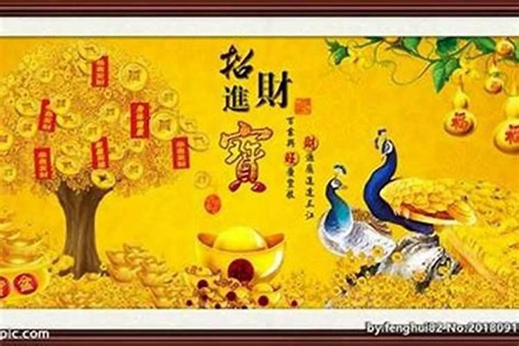 财运不好怎么转运 财运不好转运方法