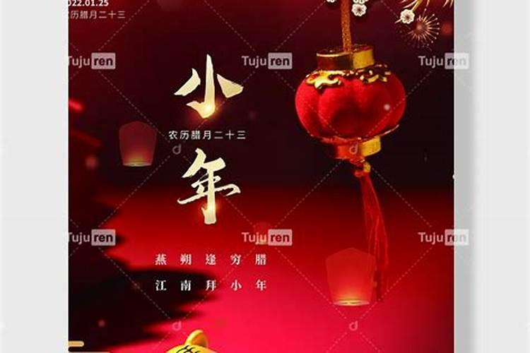 冲太岁、刑太岁、害太岁、破太岁、怎么回事？