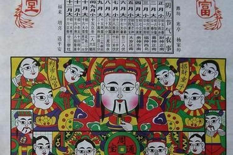 害太岁破太岁值太岁刑太岁分别都是什么意思